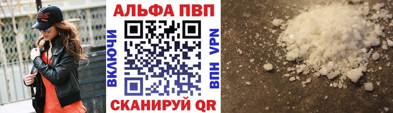 Виды наркотиков купить Краснослободск Cocaine Alpha-PVP Каннабис Псилоцибиновые грибы Гашиш