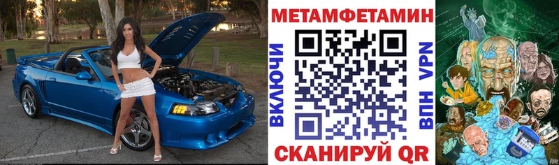 Амфетамин 97%  Краснослободск 