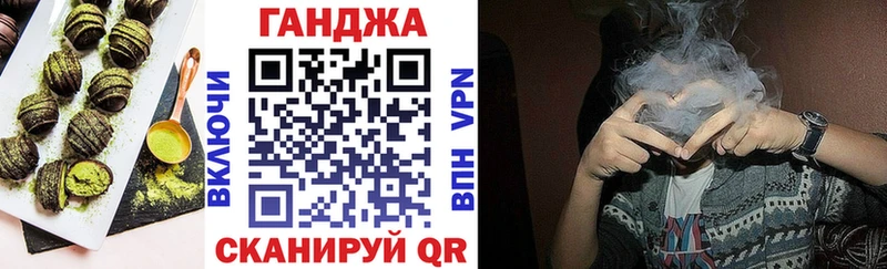 ссылка на мегу маркетплейс  Краснослободск  Cannafood марихуана 