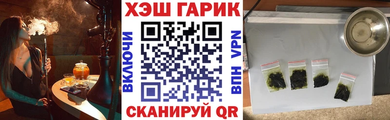 Гашиш Ice-O-Lator  цена   Краснослободск 