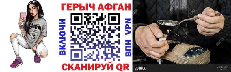 закладка  Краснослободск  ГЕРОИН белый 