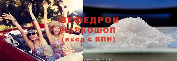 шишки Вязники
