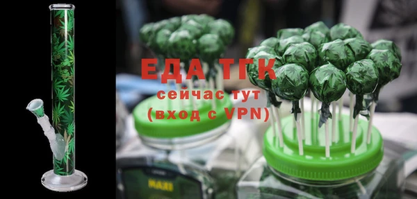 шишки Вязники