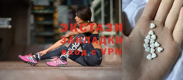 шишки Вязники