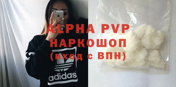 шишки Вязники
