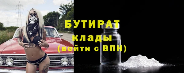 шишки Вязники