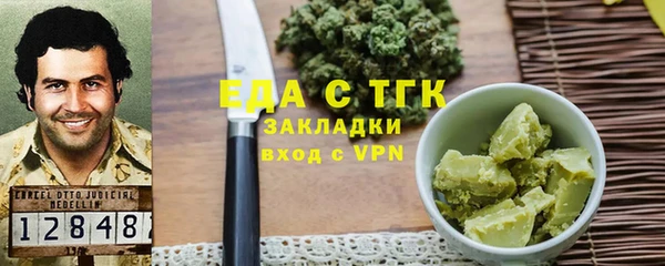 шишки Вязники