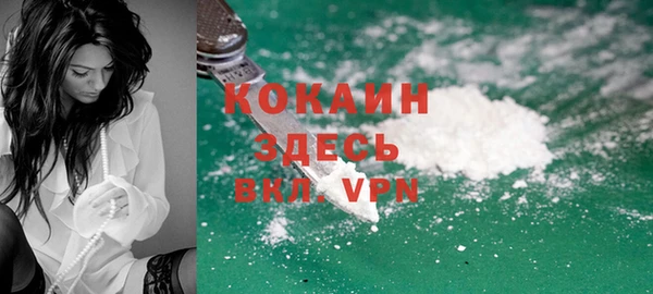 кокаин VHQ Корсаков