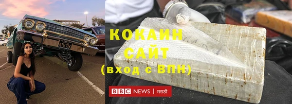 индика Вязьма