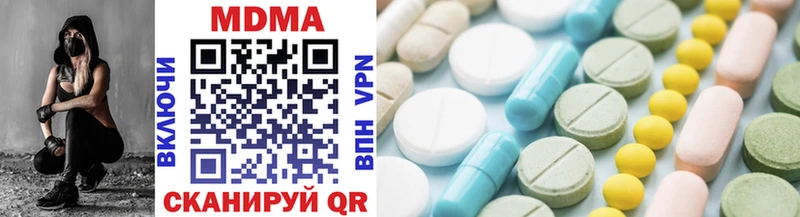 где купить наркоту ОМГ ОМГ ССЫЛКА MDMA Molly Краснослободск