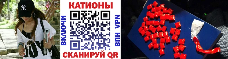 даркнет сайт  блэк спрут сайт  МЕФ mephedrone  Краснослободск 