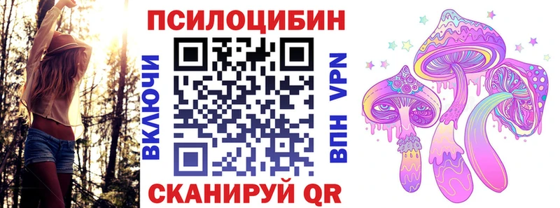 Галлюциногенные грибы ЛСД hydra ссылка Краснослободск закладки