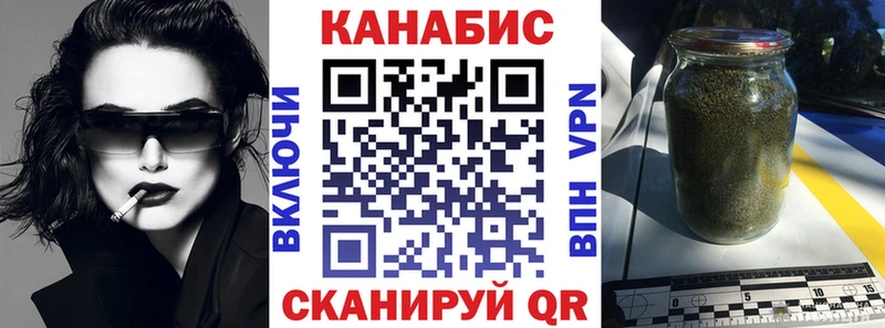 МАРИХУАНА Bruce Banner  магазин    Краснослободск 